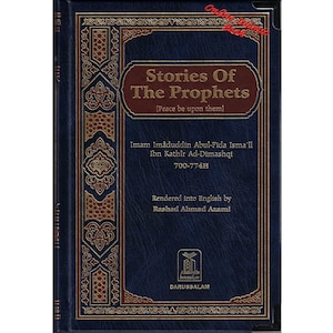 Stories of the Prophets By Hafiz Ibn Katheer image 1