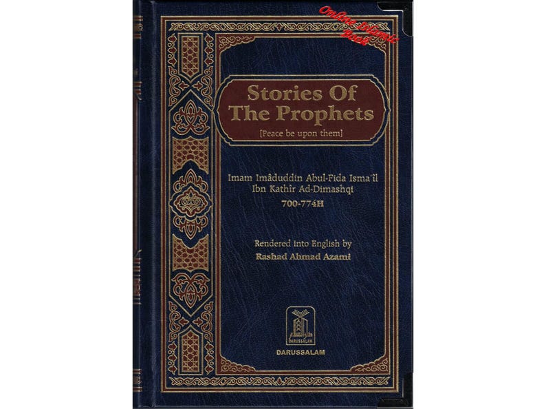 Stories of the Prophets By Hafiz Ibn Katheer image 1