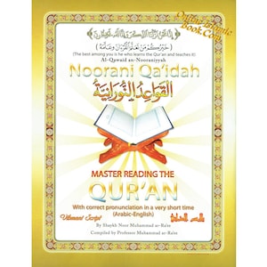 Noorani Qa&#39;idah Full Color, Master Reading the Qur&#39;an with Correct Pronunciation By Shaykh Noor Mohammad ar-Ra&#39;ee