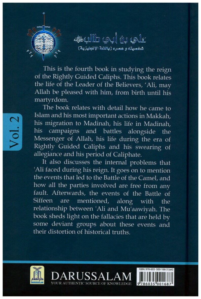 The Biography of Ali Ibn Abi Talib 2 Vol. Set by Dr. Ali - Etsy