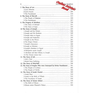 Stories of the Prophets By Hafiz Ibn Katheer image 5