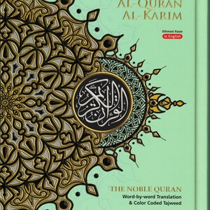 Maqdis Coran Word By Word Arabe-Anglais En Couleur Grand Format A4 - Avec Tajweed, Asbab An Nuzul & Plus