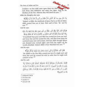 Stories of the Prophets By Hafiz Ibn Katheer image 6