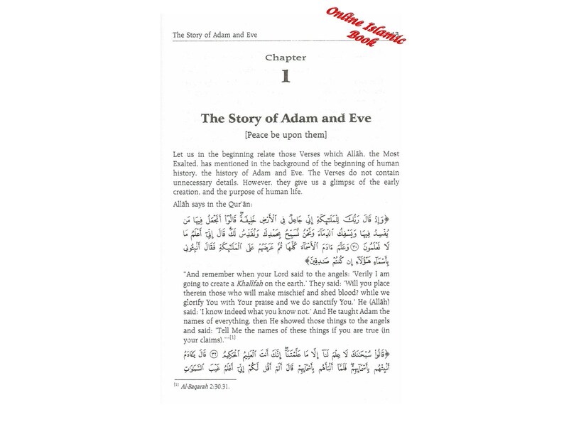 Stories of the Prophets By Hafiz Ibn Katheer image 3