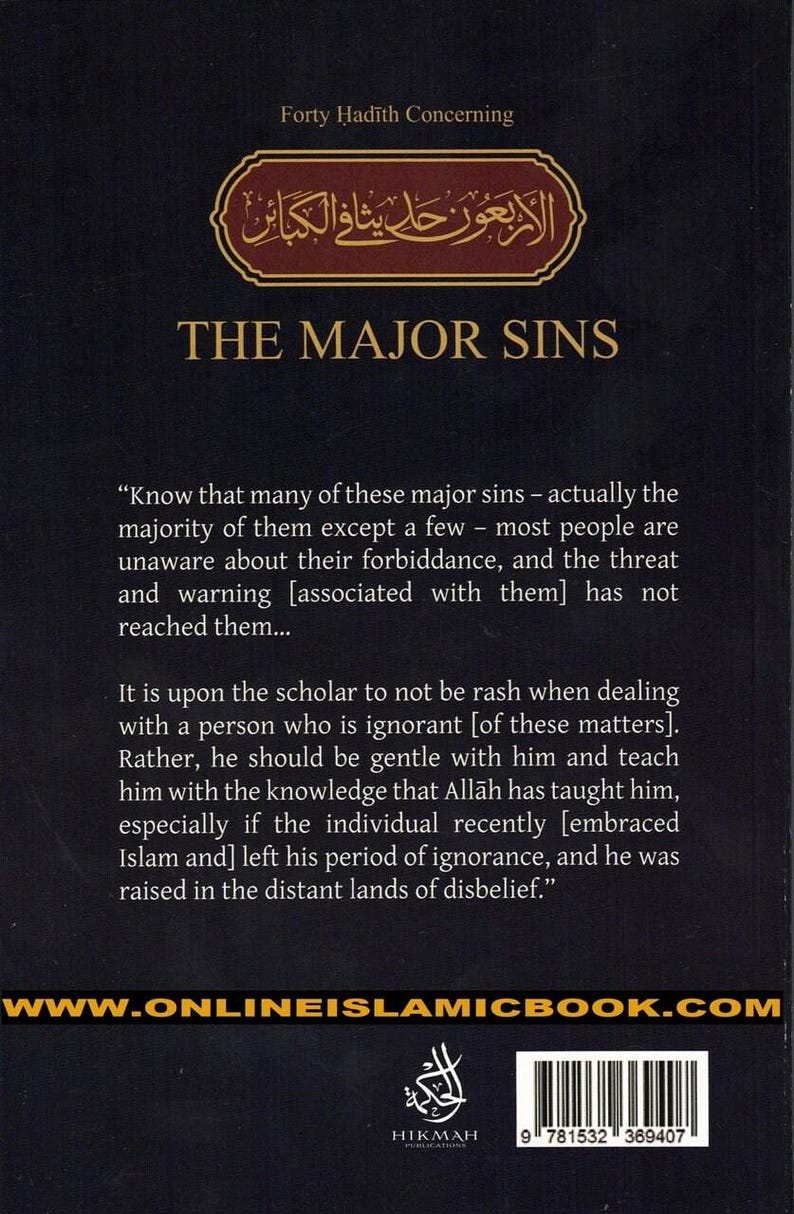 Forty Hadith Concerning The Major Sins by Hassan Somali image 2