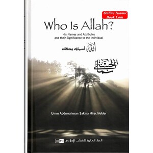 Quem é Alá? Por Umm Abdurrahman Sakina Hirschfelder