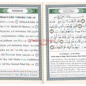 May include: Open book with Arabic text from the Quran, featuring ornate borders and detailed calligraphy. The pages display verses from Surah Al-Baqarah, with English translation below. The text is in black ink on a white background.
