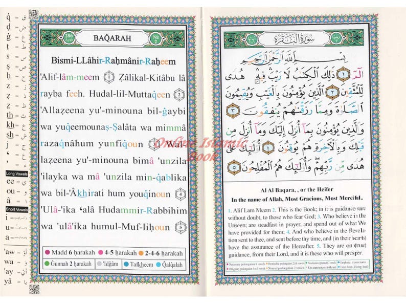 May include: Open book with Arabic text from the Quran, featuring ornate borders and detailed calligraphy. The pages display verses from Surah Al-Baqarah, with English translation below. The text is in black ink on a white background.