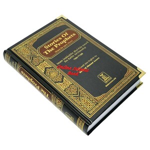 Stories of the Prophets By Hafiz Ibn Katheer image 2