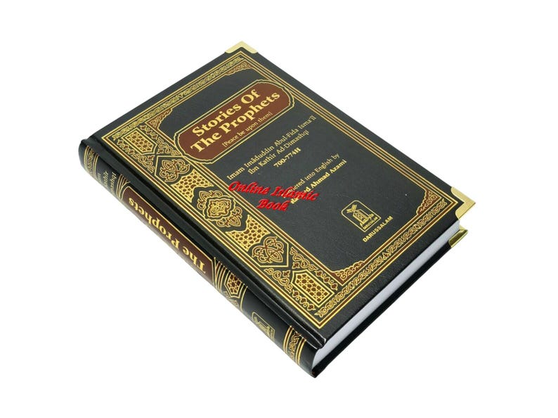 Stories of the Prophets By Hafiz Ibn Katheer image 2