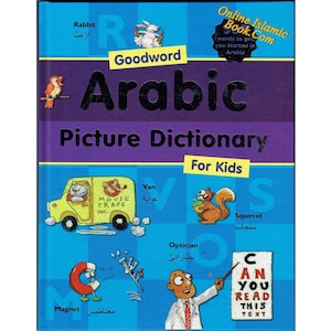 Goodword Arabic Picture Dictionary for Kids (Paperback)