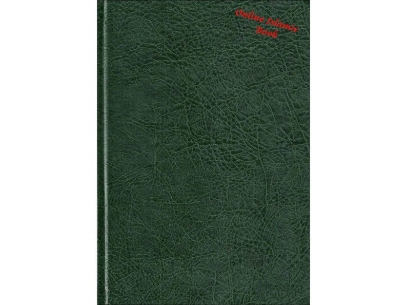 Tajweed Quran with Translation In English By Abdullah Yusuf Ali image 2