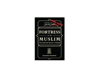Fortress Of The Muslim(Pocket Size),Du'a from the Qur'an and Sunnah By Shaykh Said bin Ali al-Qahtani