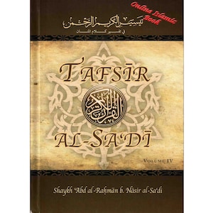 Pode incluir: Capa de livro com o título "TAFSIR AL-SADI" em letras grandes e ornamentadas. A capa é uma mistura de tons castanhos e dourados, com escrita árabe no topo e o nome do autor na parte inferior. As palavras "Online Islamic Book" são vermelhas.