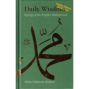 Daily Wisdom Saying of the Prophet Muhammad (PBUH)