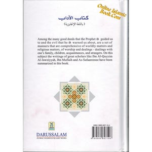 May include: The back cover of a book titled "Kitab Al-Adab" in Arabic script. The book is published by Darussalam, a global leader in Islamic books. The cover features a decorative pattern in shades of orange, yellow, and green.