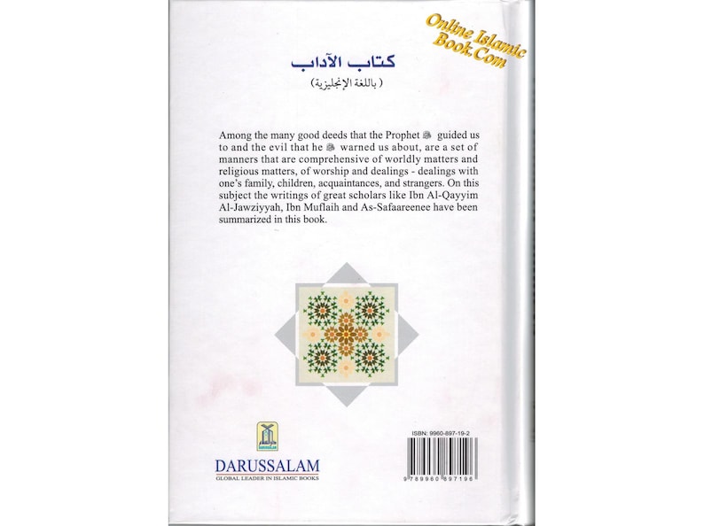 May include: The back cover of a book titled "Kitab Al-Adab" in Arabic script. The book is published by Darussalam, a global leader in Islamic books. The cover features a decorative pattern in shades of orange, yellow, and green.