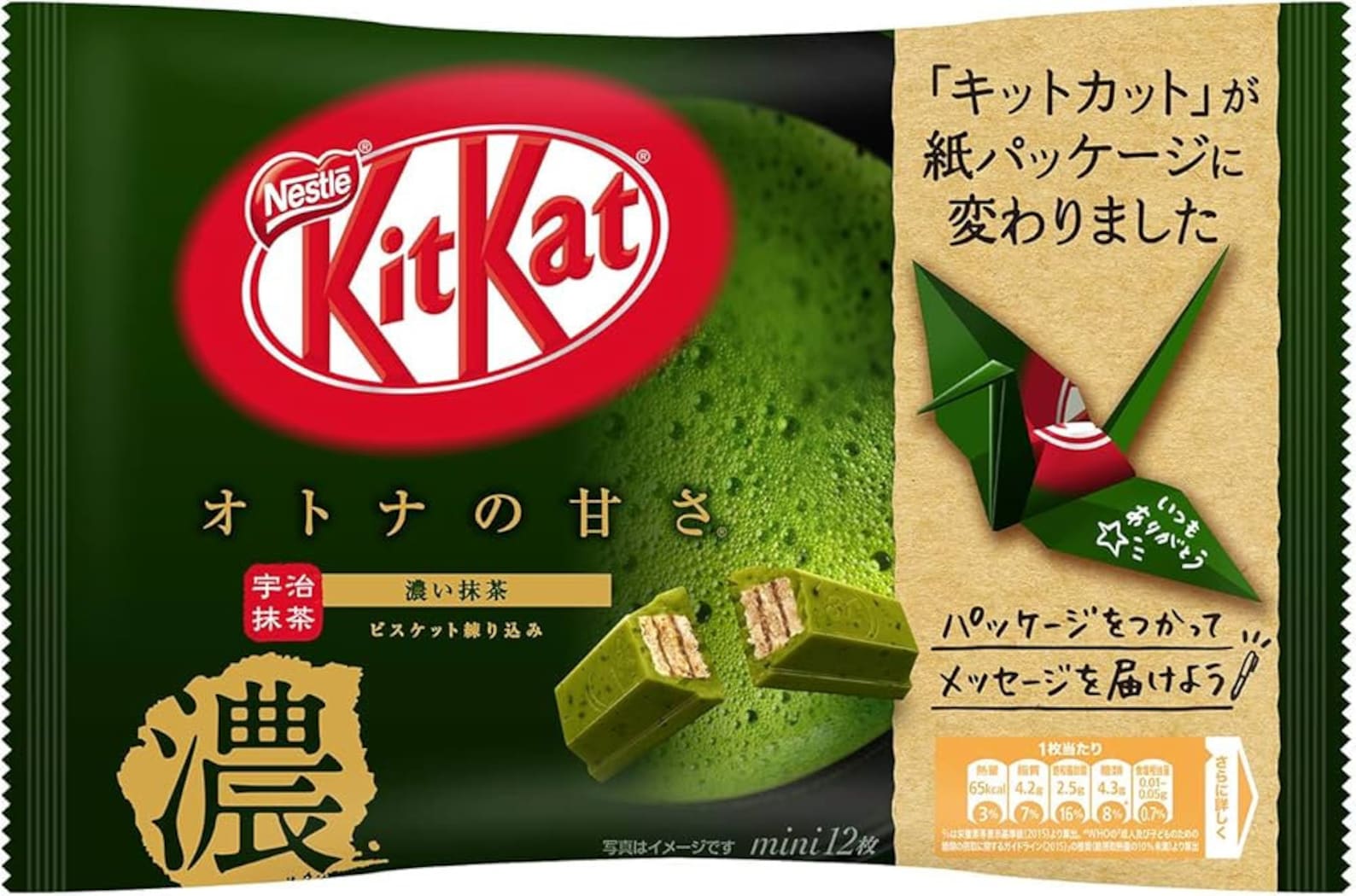 japanese snacks box 100% snacks from Japan matcha kitkat calbee chips pokem...