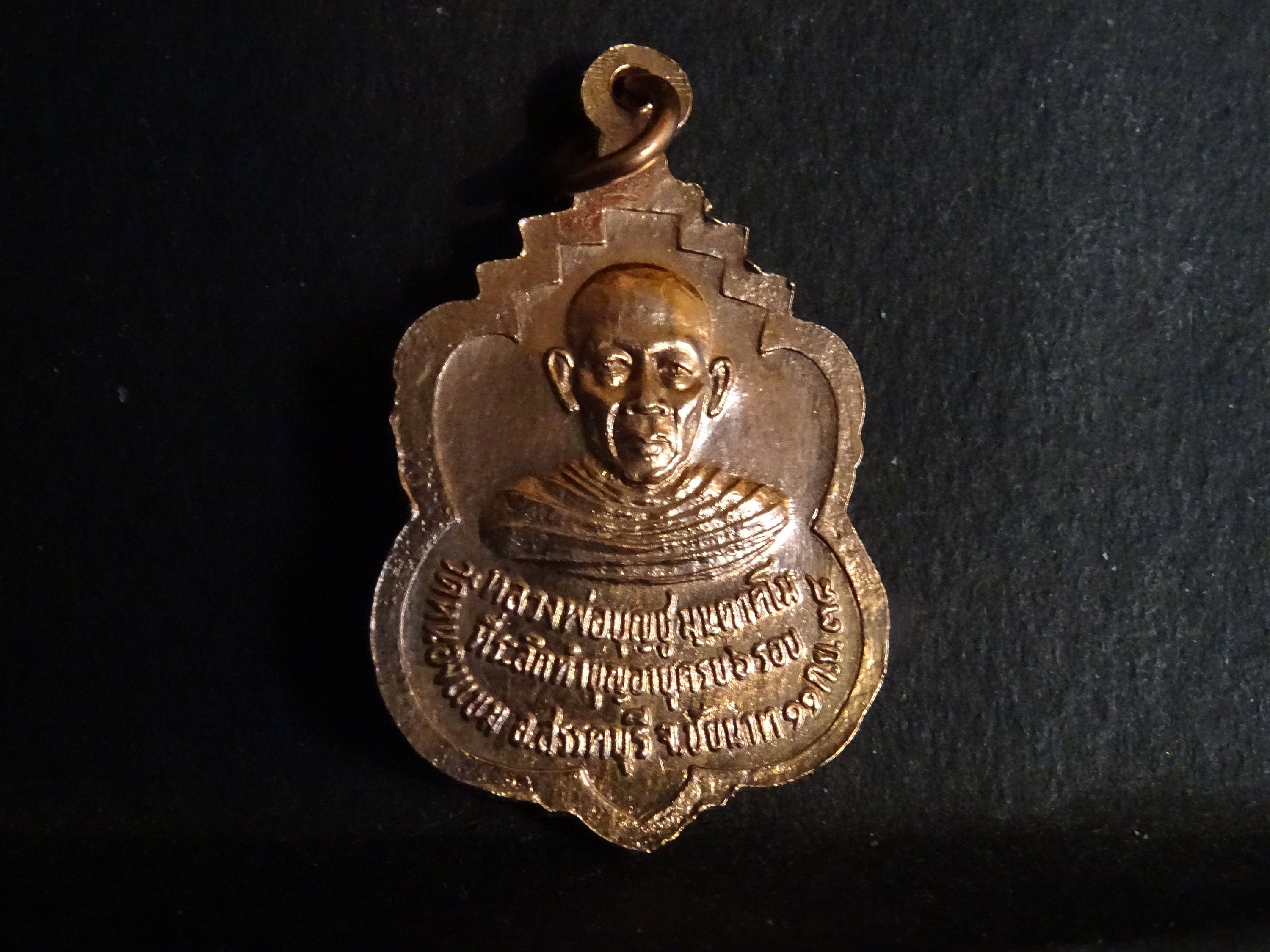 Thai Bouddhiste Amulet Brass Intéressant Projet de Recherche Pendentif Nettoyé Un 81