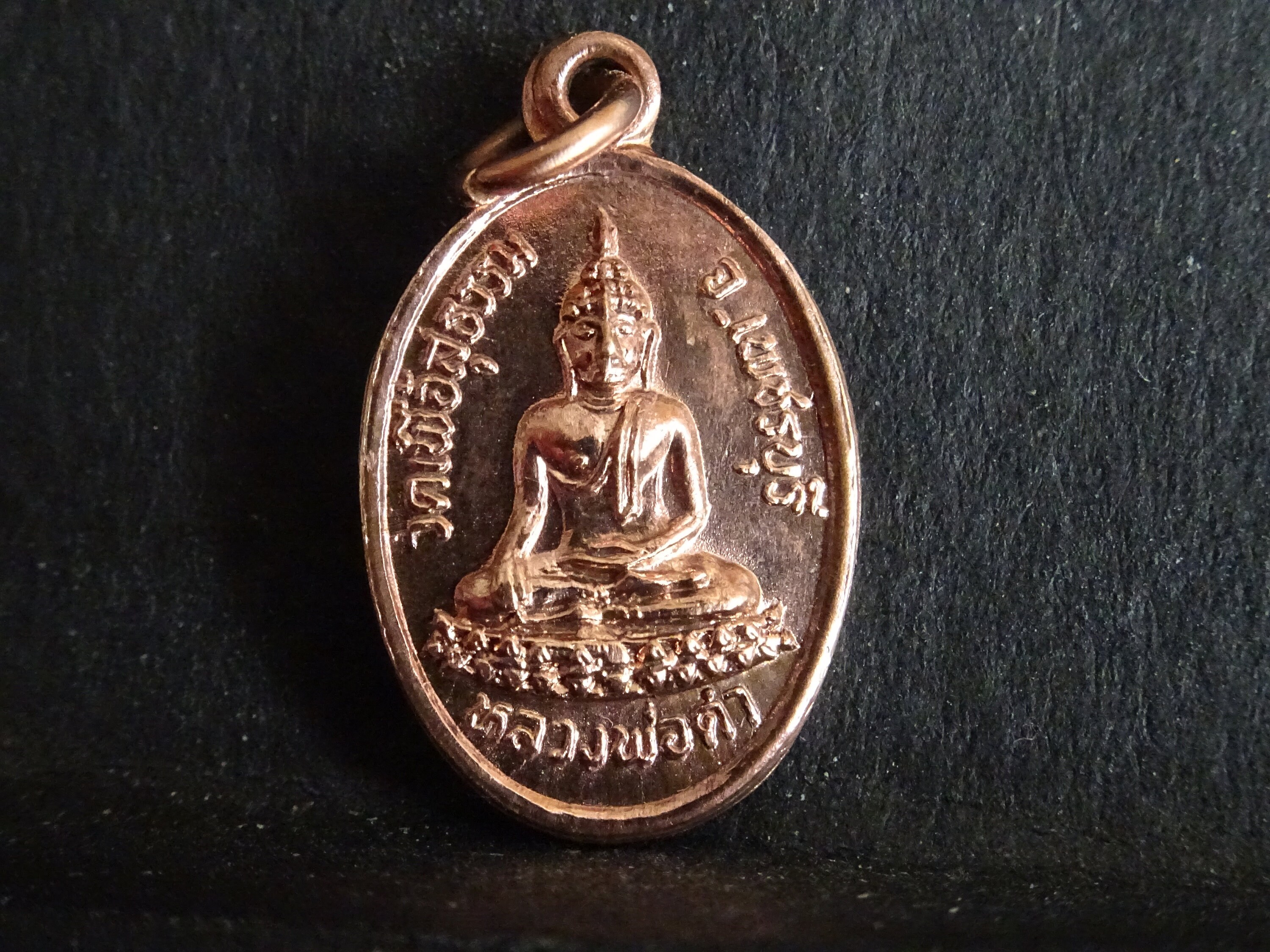 Thai Buddhist Amulet Interesting Research Project Pendant Cuivre Nettoyé A34