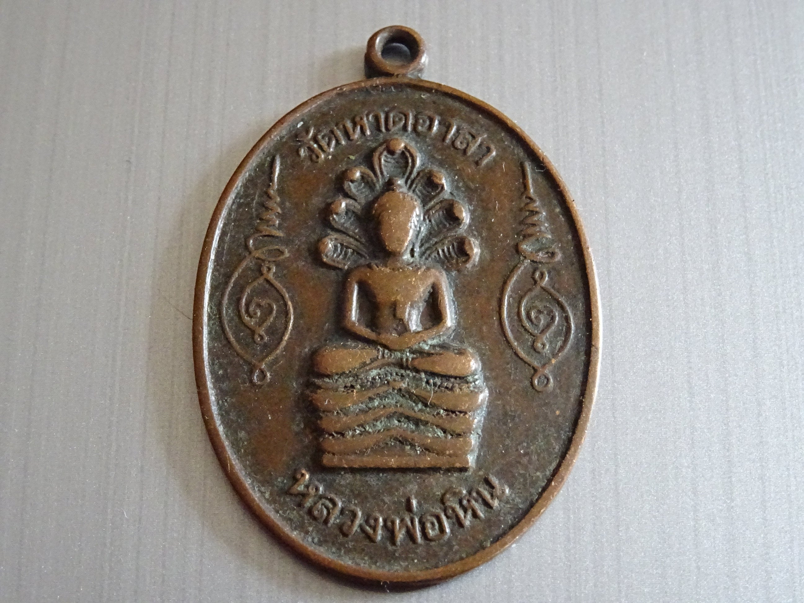 Amulette Bouddhiste Thaïlandaise en Alliage de Laiton Intéressant Projet Recherche Pendentif Tel Que