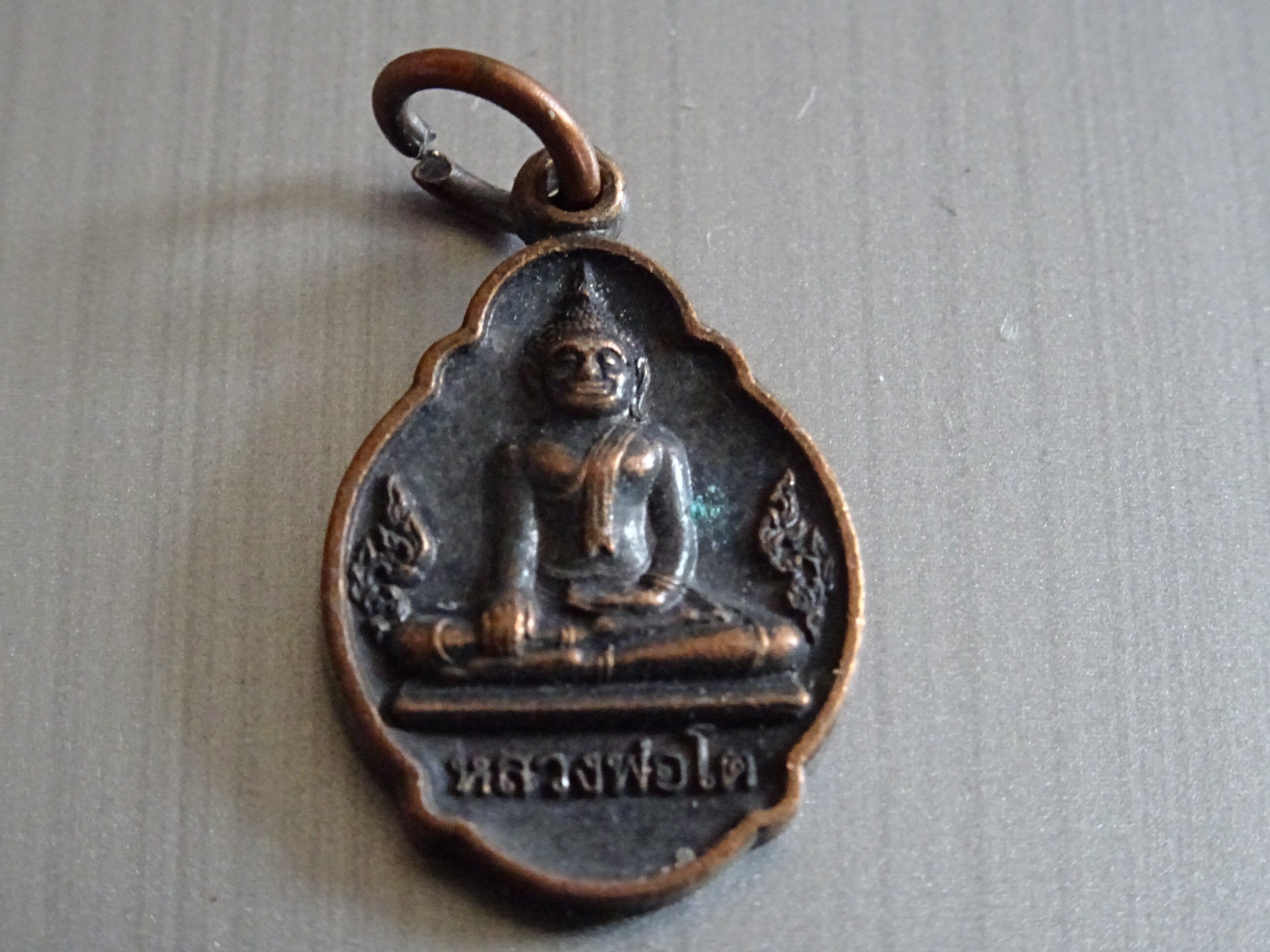 Amulette Bouddhiste Thaïlandaise. Petit. Pendentif en Alliage de Cuivre Laiton Intéressant Du Projet