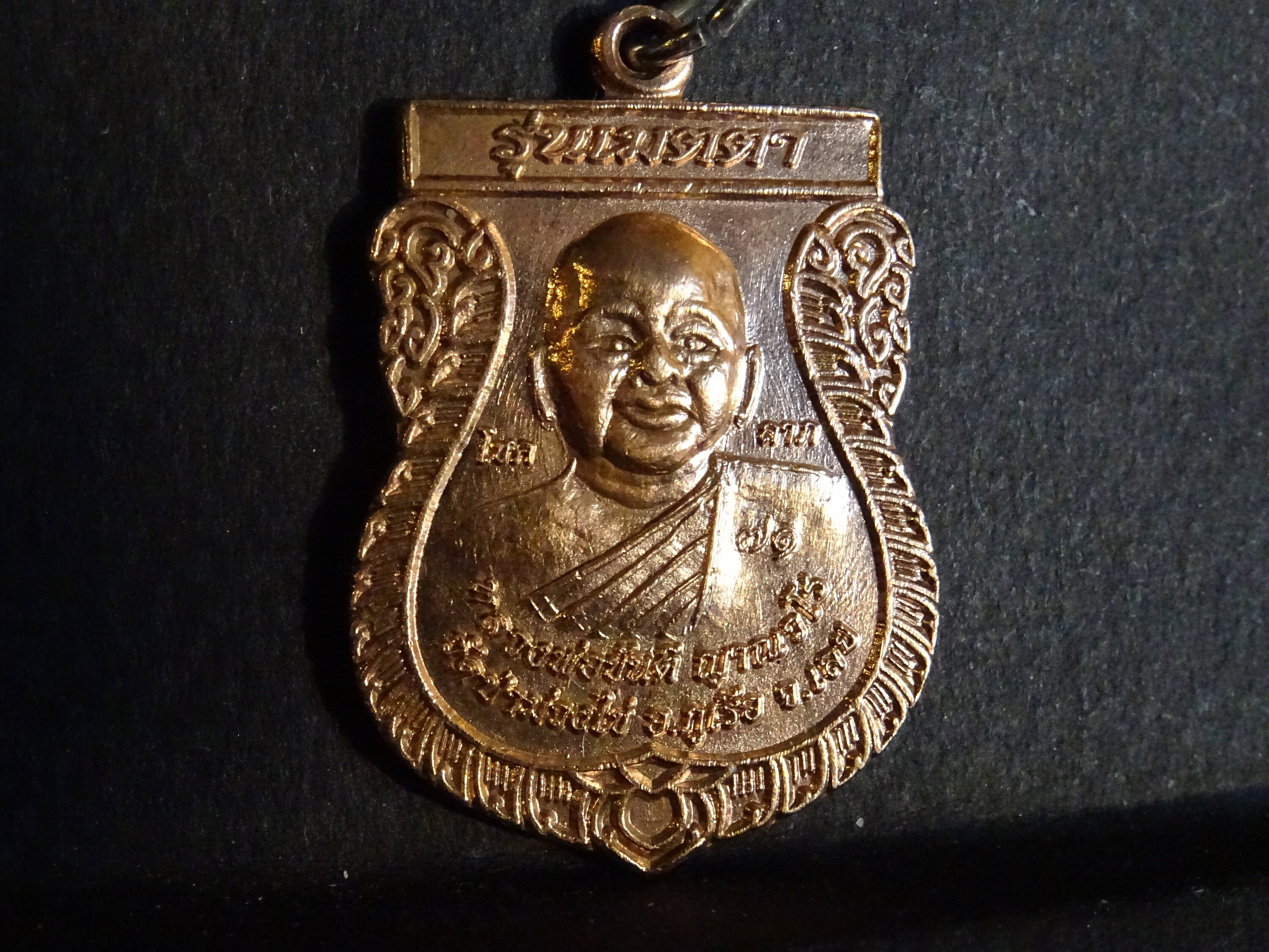 Thai Bouddhiste Amulet Intéressant Projet de Recherche Pendant Cuivre Nettoyé A18