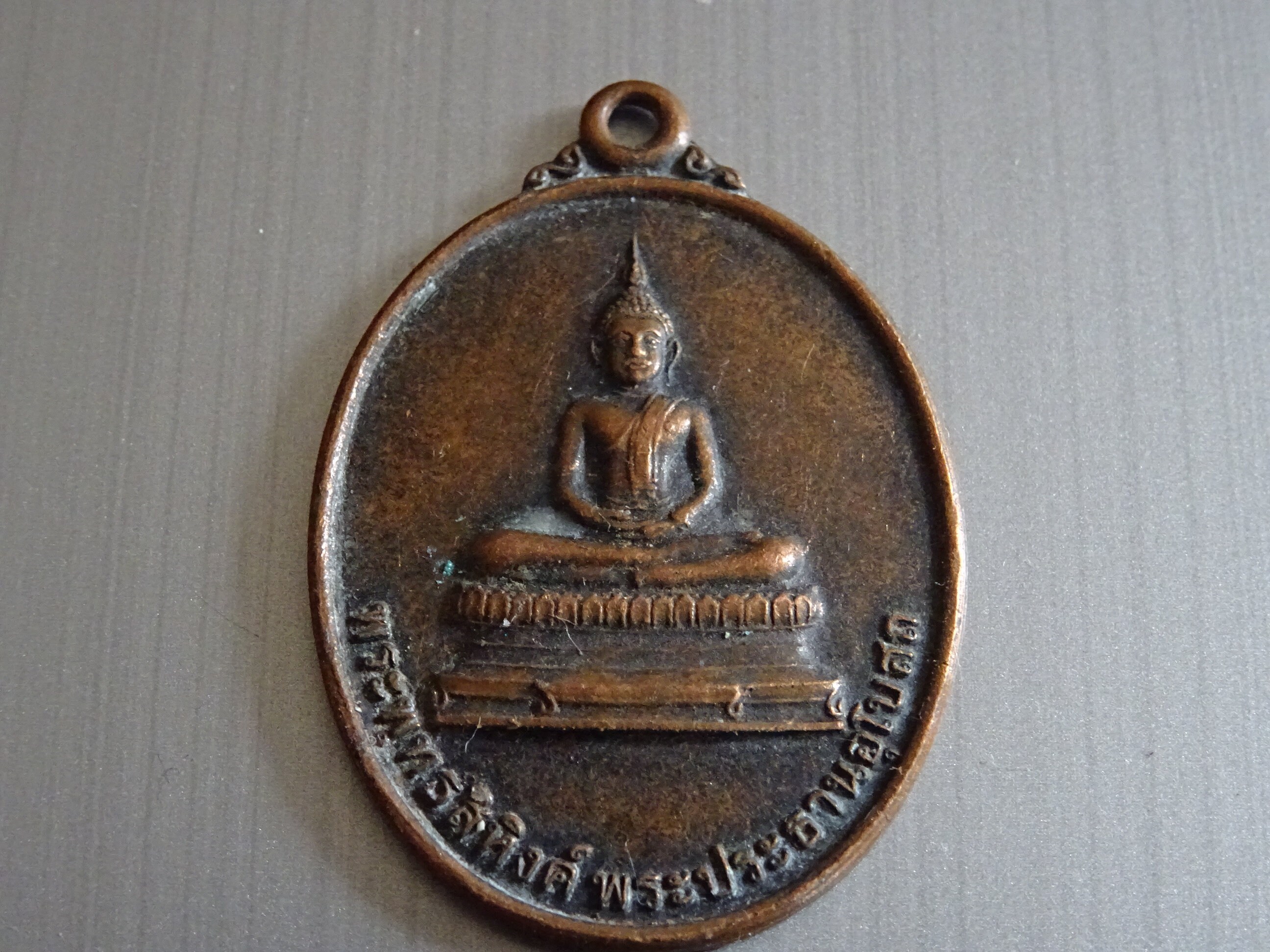 Amulette Bouddhiste Thaïlandaise en Laiton Alliage de Cuivre Intéressant Projet Recherche Pendentif