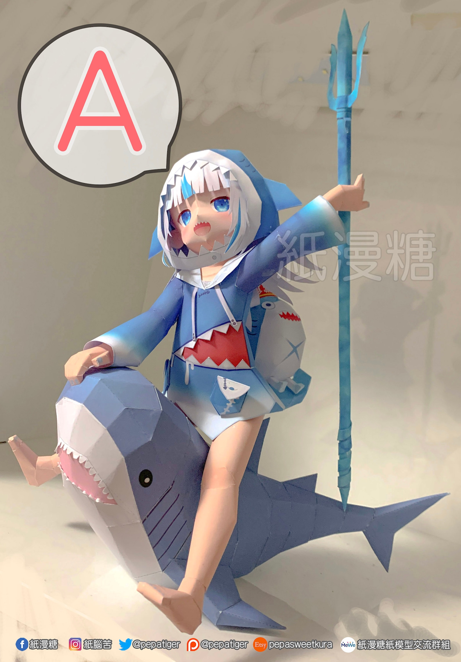 Vtuber Gawr Gura Papercraft Pepakura 3D Model Paper - Etsy