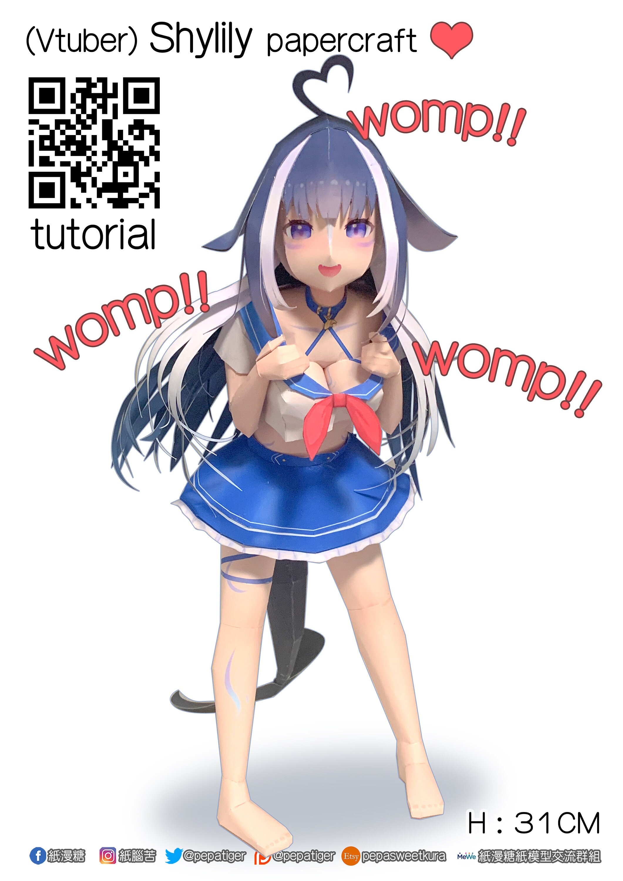 Vtuber Shylily Papercraft Pepakura 3D Model Paper picture photo