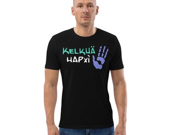 May include: Black t-shirt with the text "KELKUÄ HAPXI" in teal and white, and a purple handprint graphic. The shirt is made of a soft material.