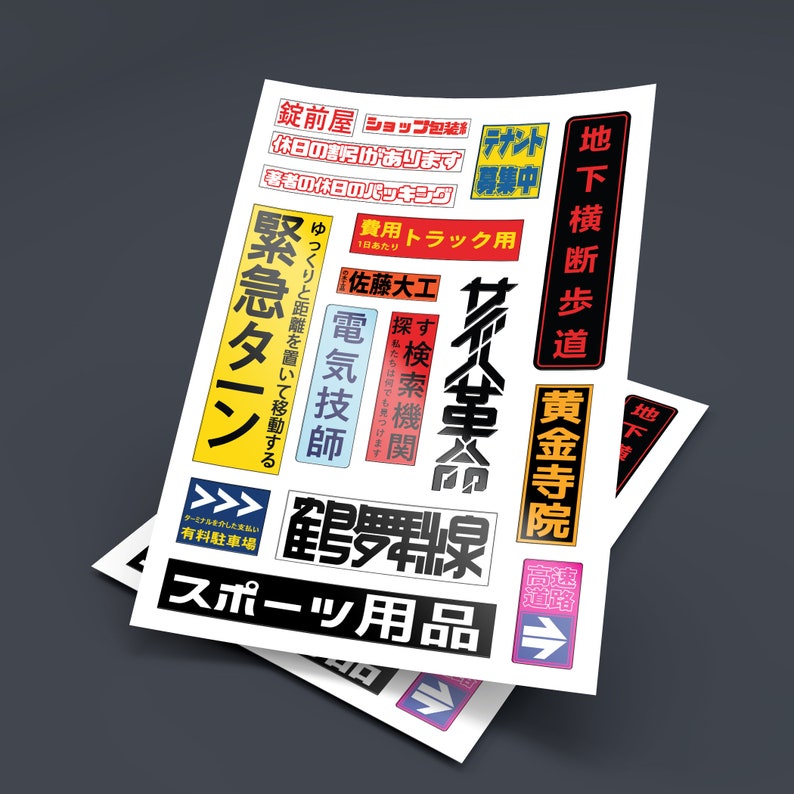 Japanese Sign Decal Sheet To Sales Cosplay Mask Decorate Props Tech