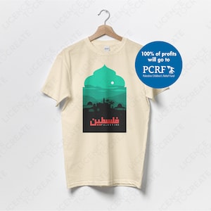 For Charity, Palestine (فلسطين) - Gildan Crewneck Cotton Unisex Illustrated T-shirt Print - 2 Colours