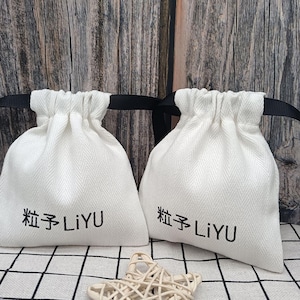 100 Herringbone Twill Cotton Pouches: Custom Logo Jewelry Packaging