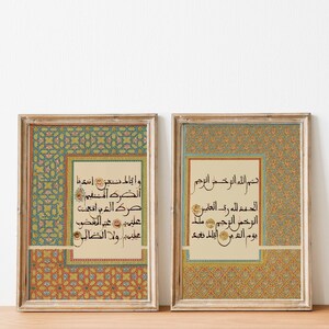 K&ouml;nnte beinhalten: Zwei gerahmte Drucke mit islamischer Kalligraphie in arabischer Schrift. Die Drucke zeigen komplizierte geometrische Muster in Gr&uuml;n-, Blau- und Goldt&ouml;nen. Der Text in den Drucken lautet "Bismillah ir-Rahman ir-Rahim" und "Al-hamdu lillahi Rabbi al-alamin".