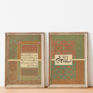 Set of 2 Arabic Wall Art Calligraphy, Modern Islamic Art, Muslim Art, Home Gift Idea, Arabic Calligraphy Islamic Art Fatiha Instant Download image 6