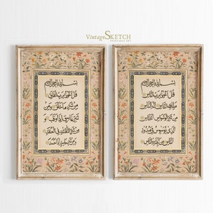 Set of 2 Arabic Wall Poster Calligraphy, Modern Islamic Art, Muslim Art, Home Gift Idea, Arabic Calligraphy, Surah Naas AlFalaq, Digital