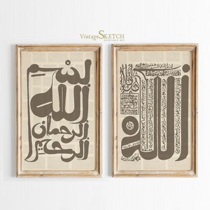 Allah Calligraphy Print, Allah Wall Art, Islamic Wall art Modern, Bismillah irrahman Irrahim Art, Islamic Home Decor, Islamic Wedding Gift