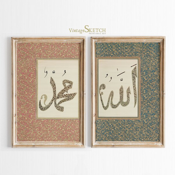 Set of 2 Allah Muhammed Calligraphy Wall Art,Allah Home Decor-Islamic Wall Art-Muslim Home Decor-Islamic Wedding Gift Calligraphy-Arabic Art