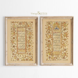 Set of 2 Islamic Wall Art Calligraphy, Modern Islamic Art, Muslim Art, Home Gift Idea, Arabic Calligraphy, Surah Al Fatiha, Quran Wall Art