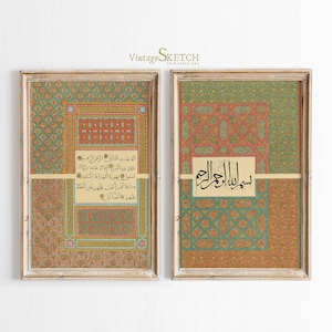 Set of 2 Arabic Wall Art Calligraphy, Modern Islamic Art, Muslim Art, Home Gift Idea, Arabic Calligraphy Islamic Art Fatiha Instant Download image 1