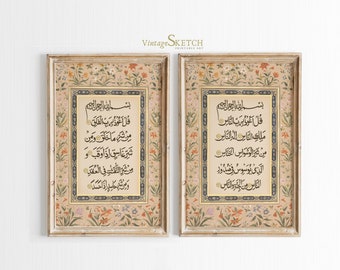Set of 2 Arabic Wall Poster Calligraphy, Modern Islamic Art, Muslim Art, Home Gift Idea, Arabic Calligraphy, Surah Naas AlFalaq, Digital