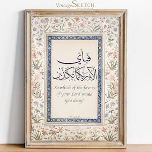 Fabiayyi Alai Rabbikuma Tukaththiban, Quran Wall Art, islamic home decor, Muslim gifts, Arabic Calligraphy, ArRahman Wall Decor-Wedding Gift