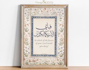 Fabiayyi Alai Rabbikuma Tukaththiban, Quran Wall Art, islamic home decor, Muslim gifts, Arabic Calligraphy, ArRahman Wall Decor-Wedding Gift