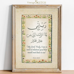 Afdrukbare profeet Musa Dua islamitische kunst aan de muur, islamitische kalligrafie, rabbijn inni Lima Anzalta Dua, Quran Art Decor, Nikkah Gift-Arabische kalligrafie