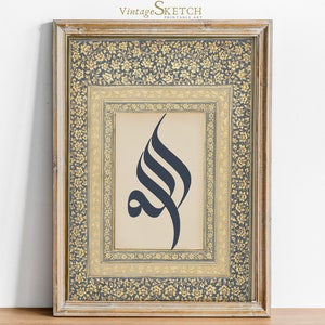 Allah Kalligraphie Wandkunst, Muslimische Wand Dekoration, Islamische Kunst, Islamische Gefälligkeiten, Arabische Kalligraphie, Islamische Geschenke, Allah Wandbehang