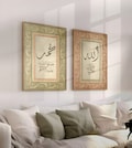 Set of 2 Allah Muhammed Calligraphy Wall Art, Allah Home Decor, Islamic Wall Art, Muslim Home Decor, Islamic Wedding Gift, Arabic Muslim Art product logo