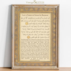 Vintage Islamic Wall Art, Surah Al Baqarah Islamic Calligraphy, Arabic Art, Islamic Wall art Modern,Islamic Calligraphy-Digital Download