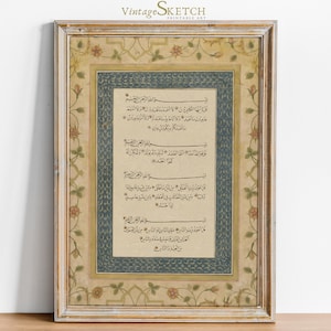 4 Qul Islamic Wall Art, Qul Poster, Printable Wall Decor, Muslim Art, Quran Wall Art, Islamic Home Decor, Nikkah Gift,evil protection Surahs