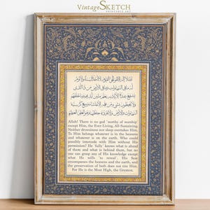 Ayatul Kursi Wall Art, Islamic Calligraphy, Ayatul Kursi Poster, Muslim Wedding Gift, Islamic Art Decor, Quran Wall Decor, Islamic Gifts
